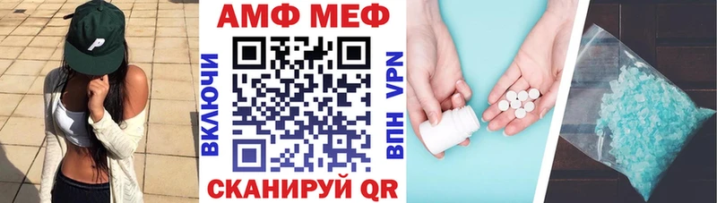 АМФЕТАМИН VHQ  сколько стоит  Михайловка 