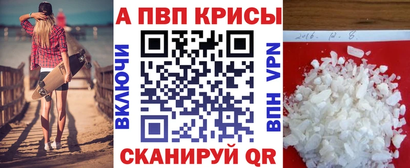 А ПВП Соль  blacksprut зеркало  Михайловка 