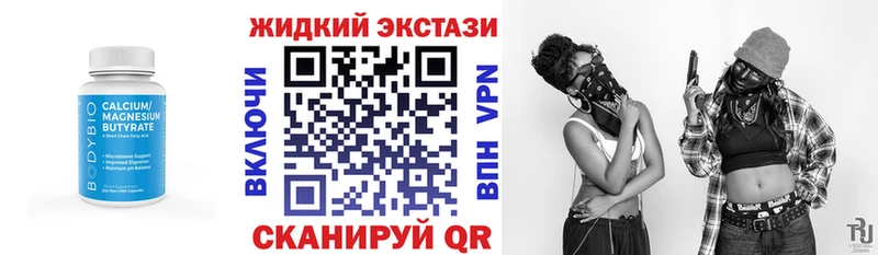 Бутират BDO 33% Михайловка