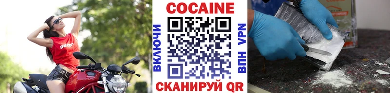 COCAIN VHQ  где продают наркотики  Михайловка 