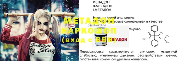 амф Козловка