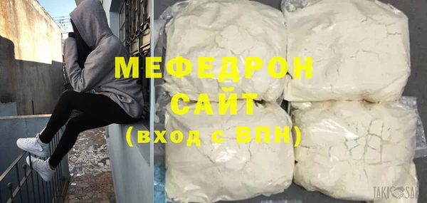 скорость mdpv Корсаков