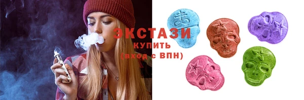 дистиллят марихуана Краснослободск