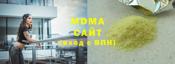 mdma Кодинск