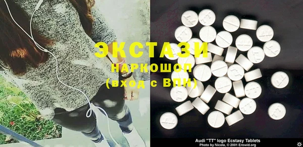 mdma Кодинск