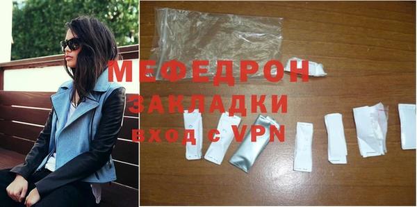 кристаллы Кинешма