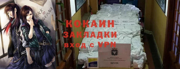 прущая мука Костерёво