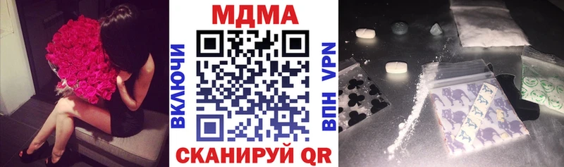 сколько стоит  Михайловка  MDMA молли 