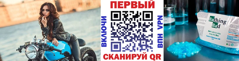 Метамфетамин мет  Михайловка 