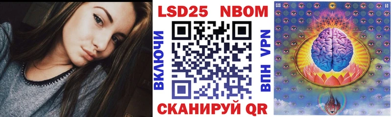 где можно купить   Михайловка  Марки NBOMe 1500мкг 