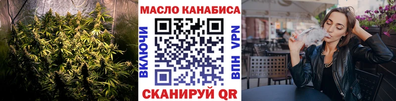 мега ссылка Михайловка Дистиллят ТГК гашишное масло